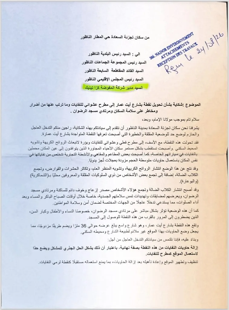 صورة المقال 1