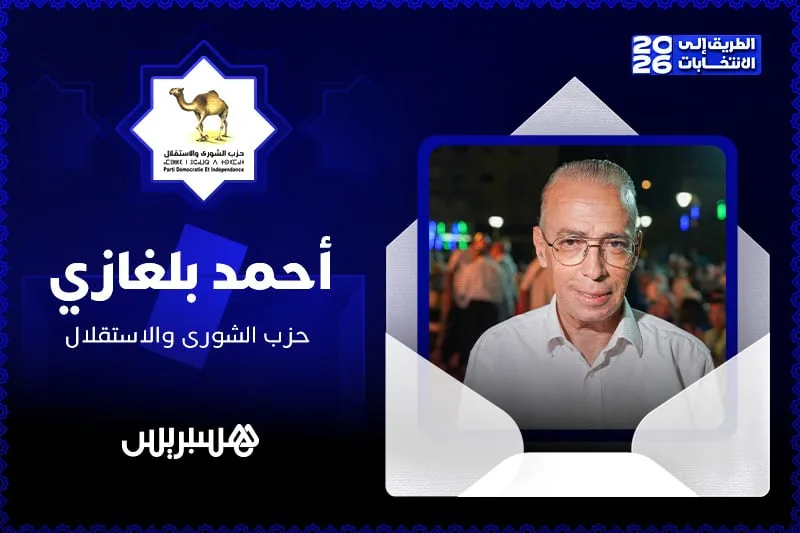 صورة المقال 1