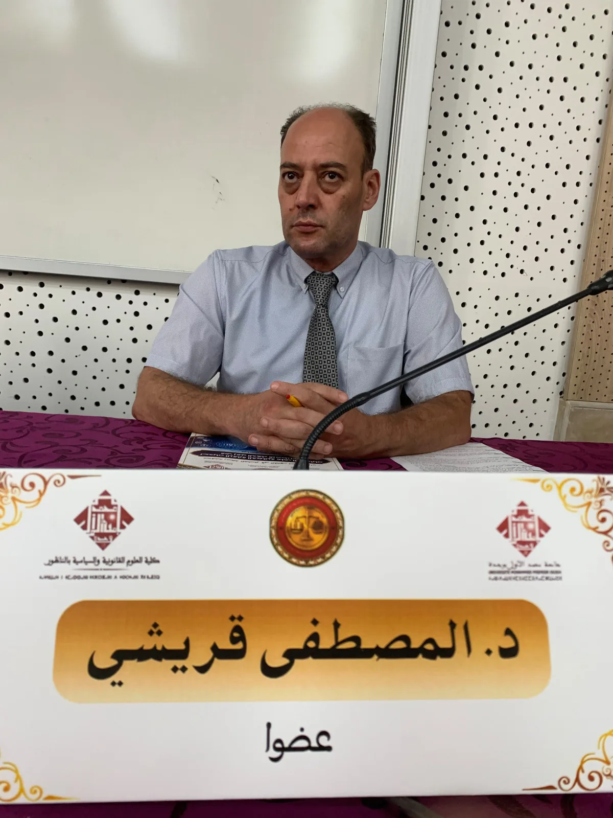 صورة المقال 1