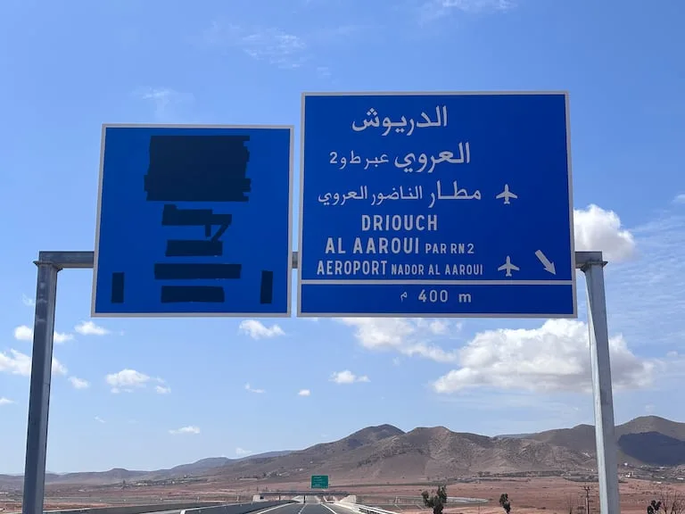صورة المقال 2
