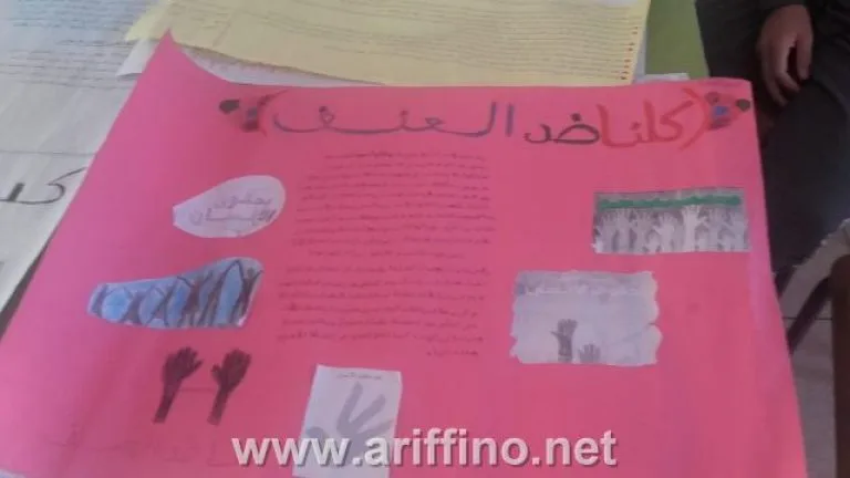 صورة المقال 4