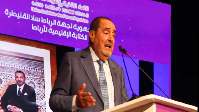 شباب الاتحاد الاشتراكي بالحسيمة يطالبون بتجديد القيادة الإقليمية