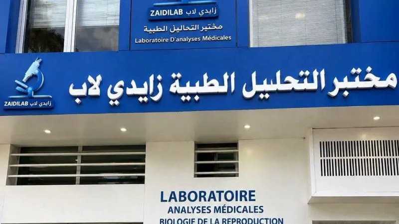 صورة المقال 2