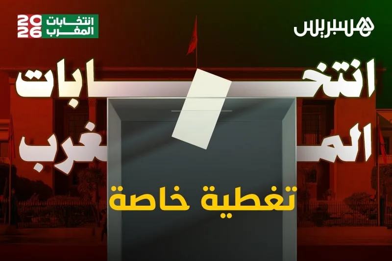 صورة المقال 1