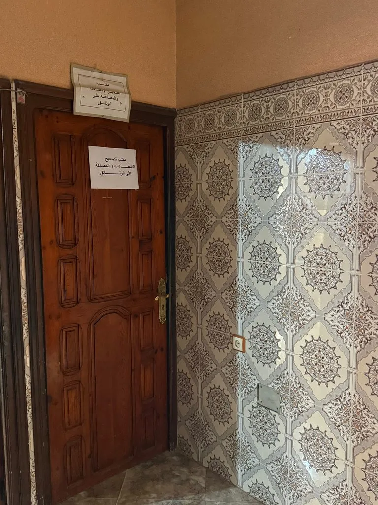 صورة المقال 1