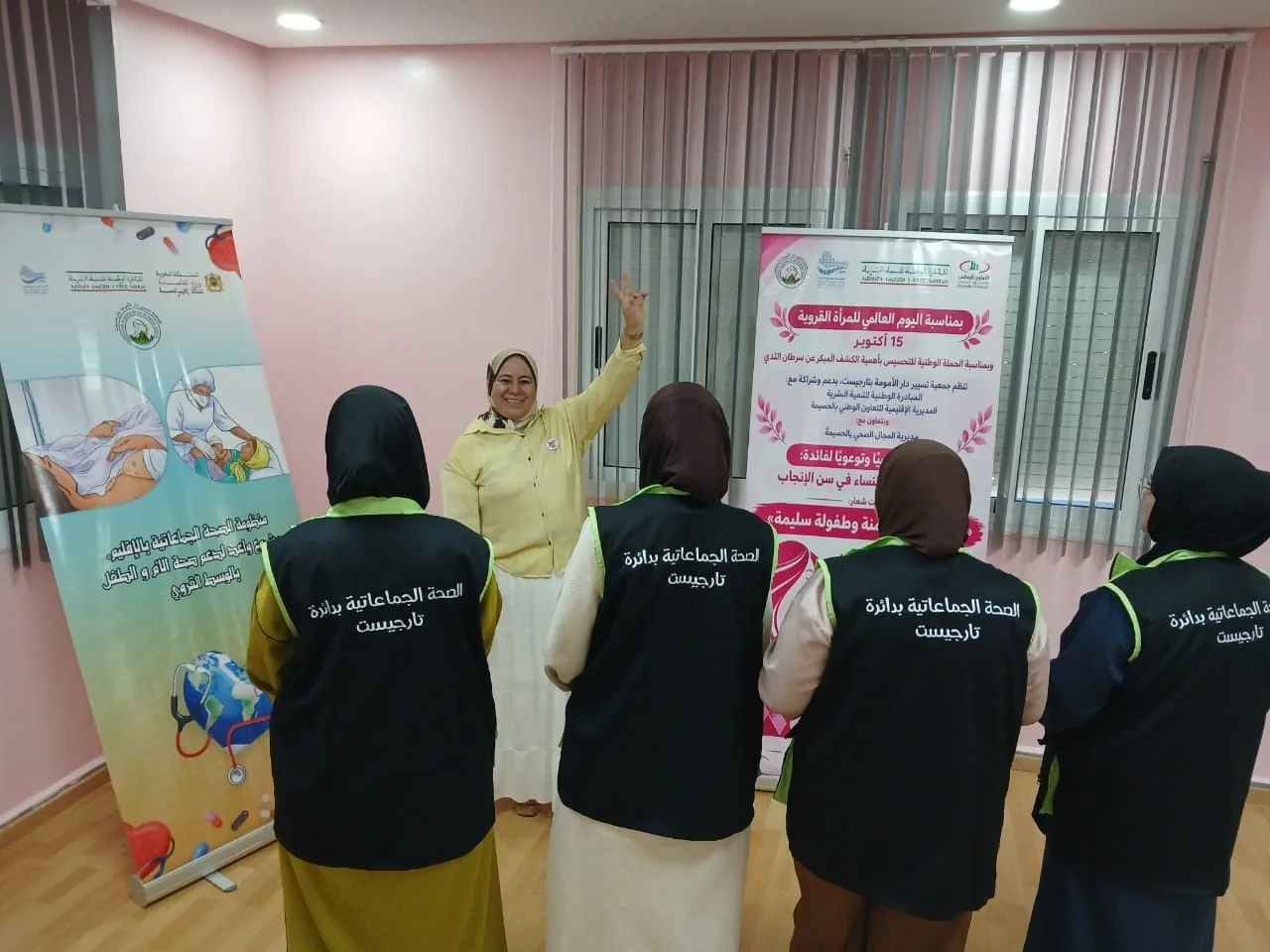 حملة توعوية حول سرطان الثدي بتارجيست