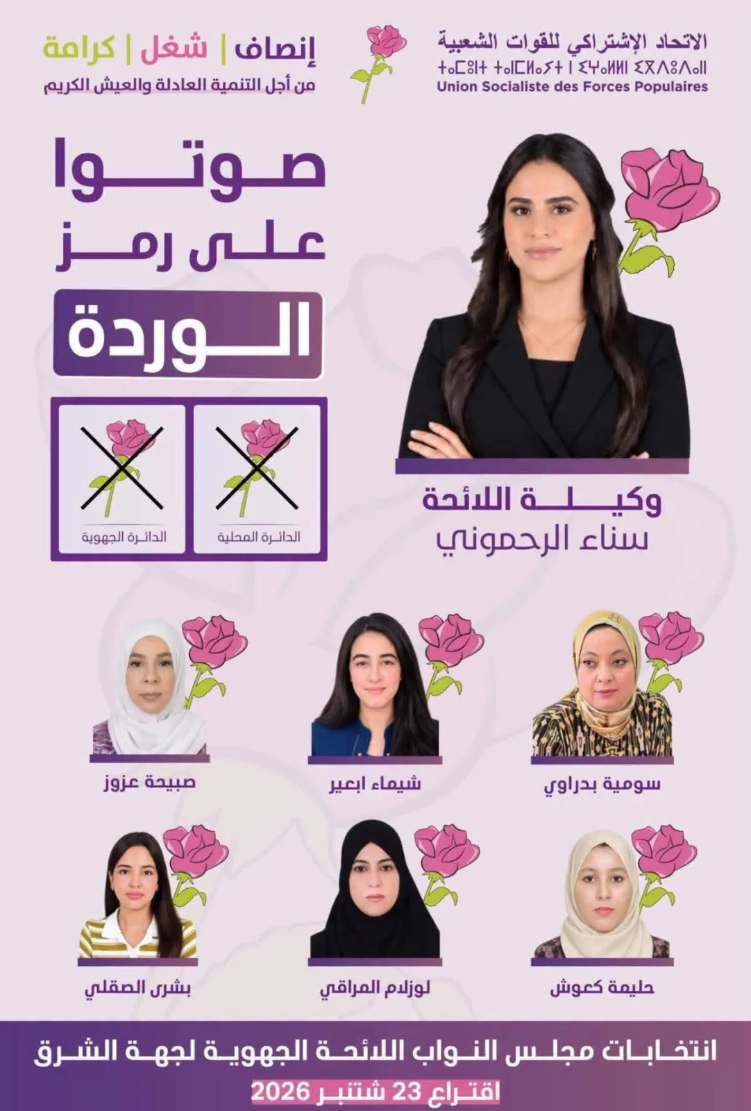 صورة المقال 2