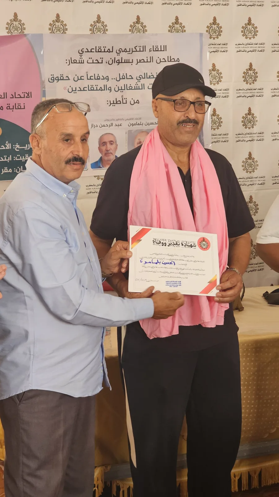 صورة المقال 4
