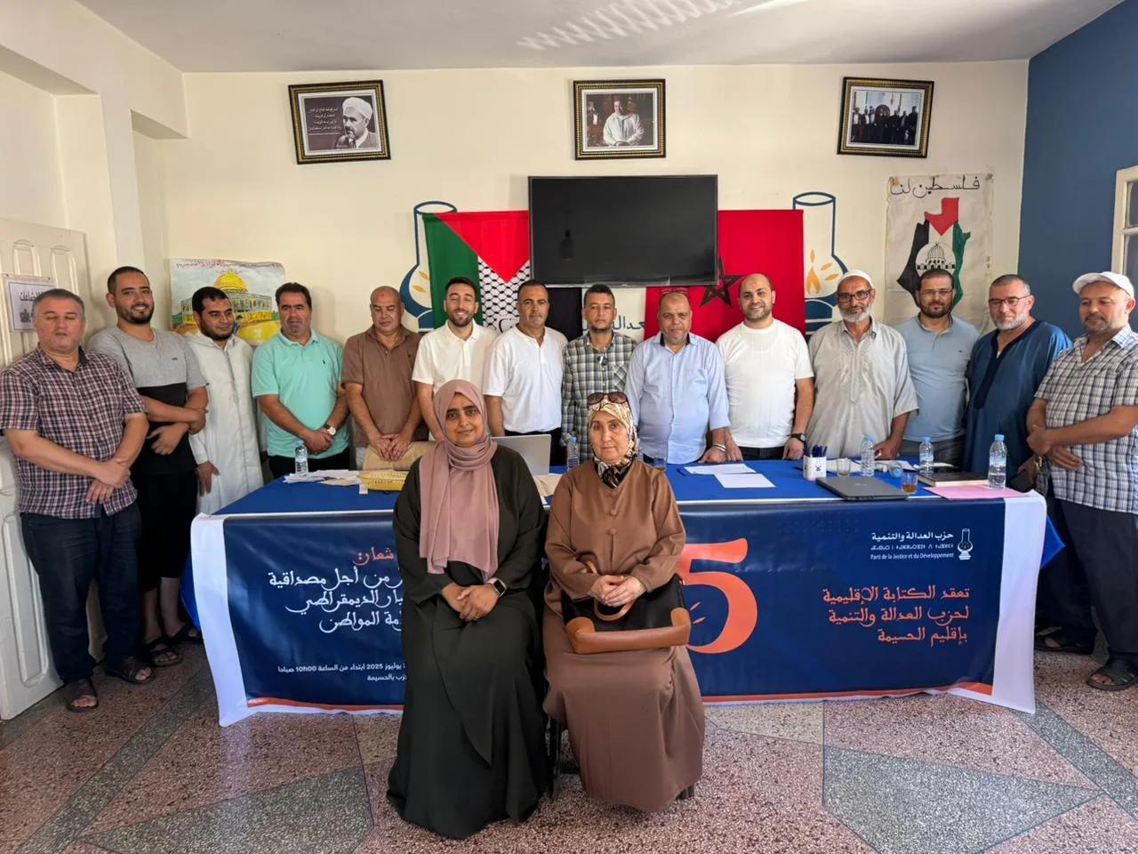 العدالة والتنمية بالحسيمة تهدد بمتابعة قضائية بسبب منشورات