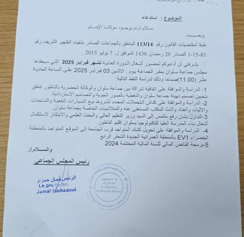 صورة المقال 3