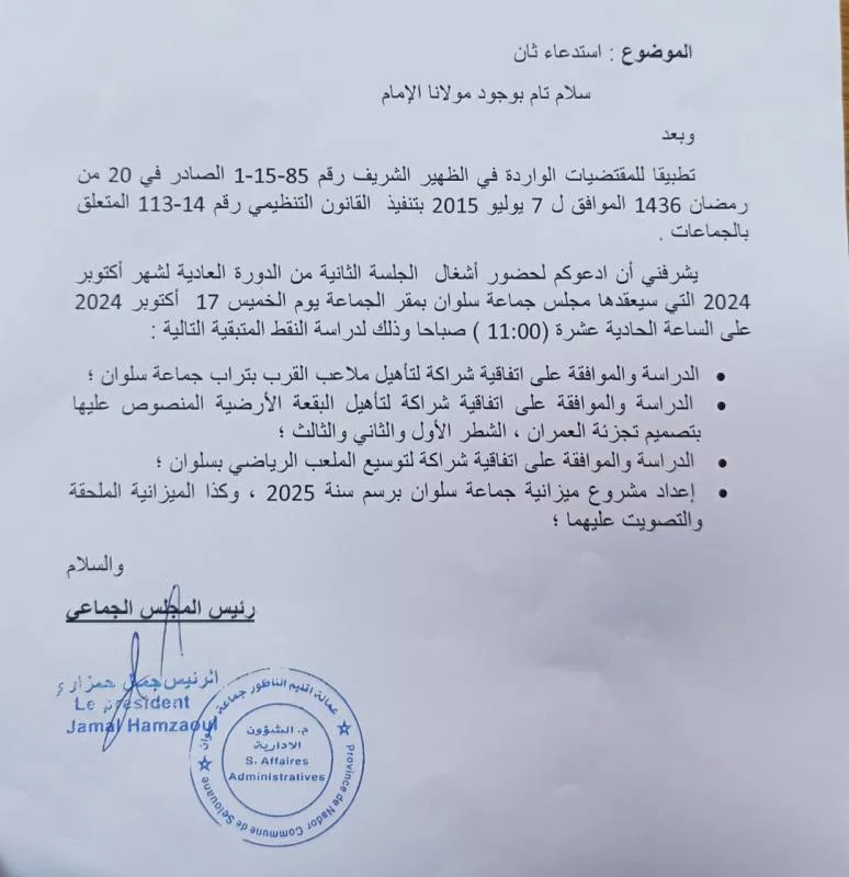 صورة المقال 1