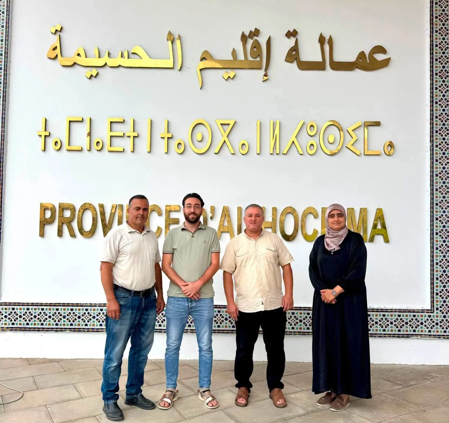 حنان المعروفي تدخل سباق التشريعيات بالحسيمة بخطاب المصالحة