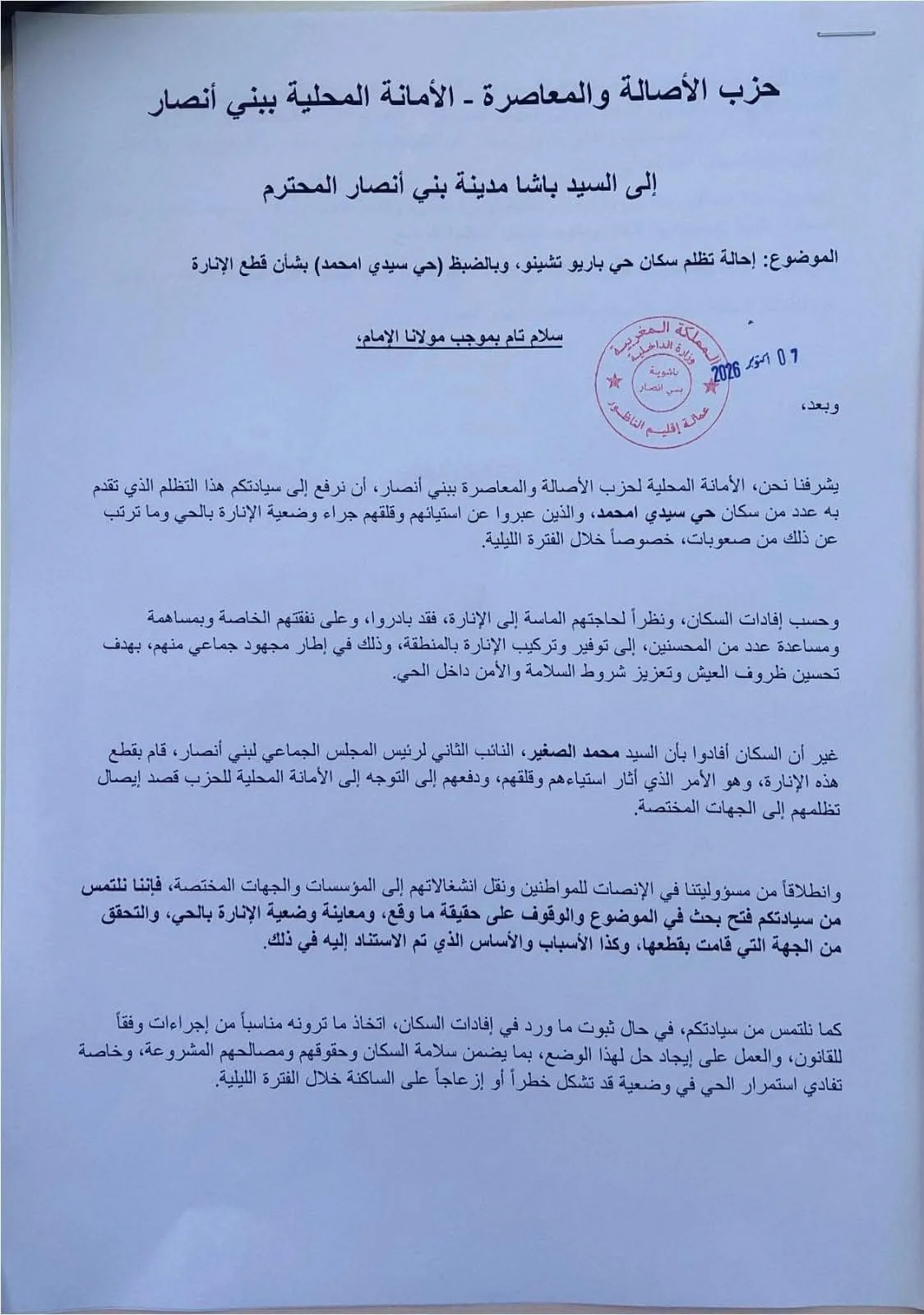 صورة المقال 1