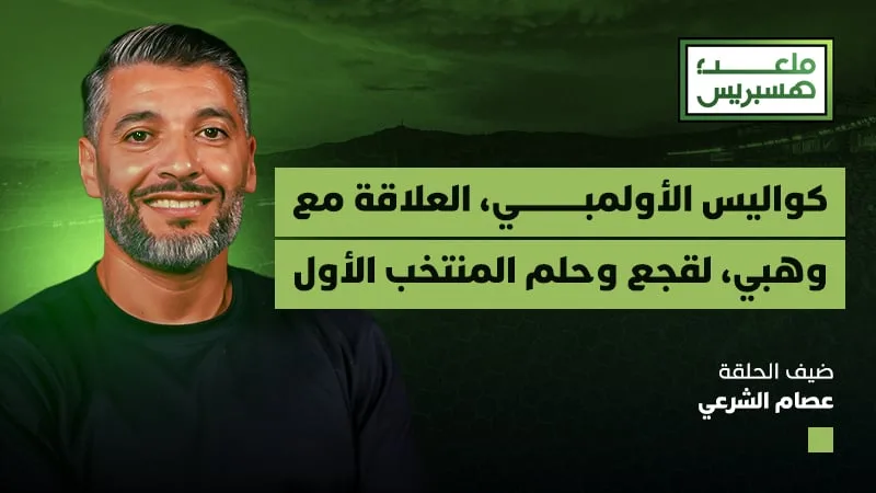 صورة المقال 3