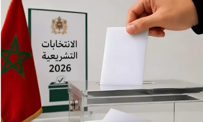 انطلاق التصويت بالناظور لاختيار أربعة برلمانيين