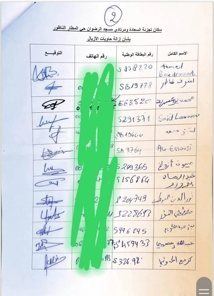 صورة المقال 3