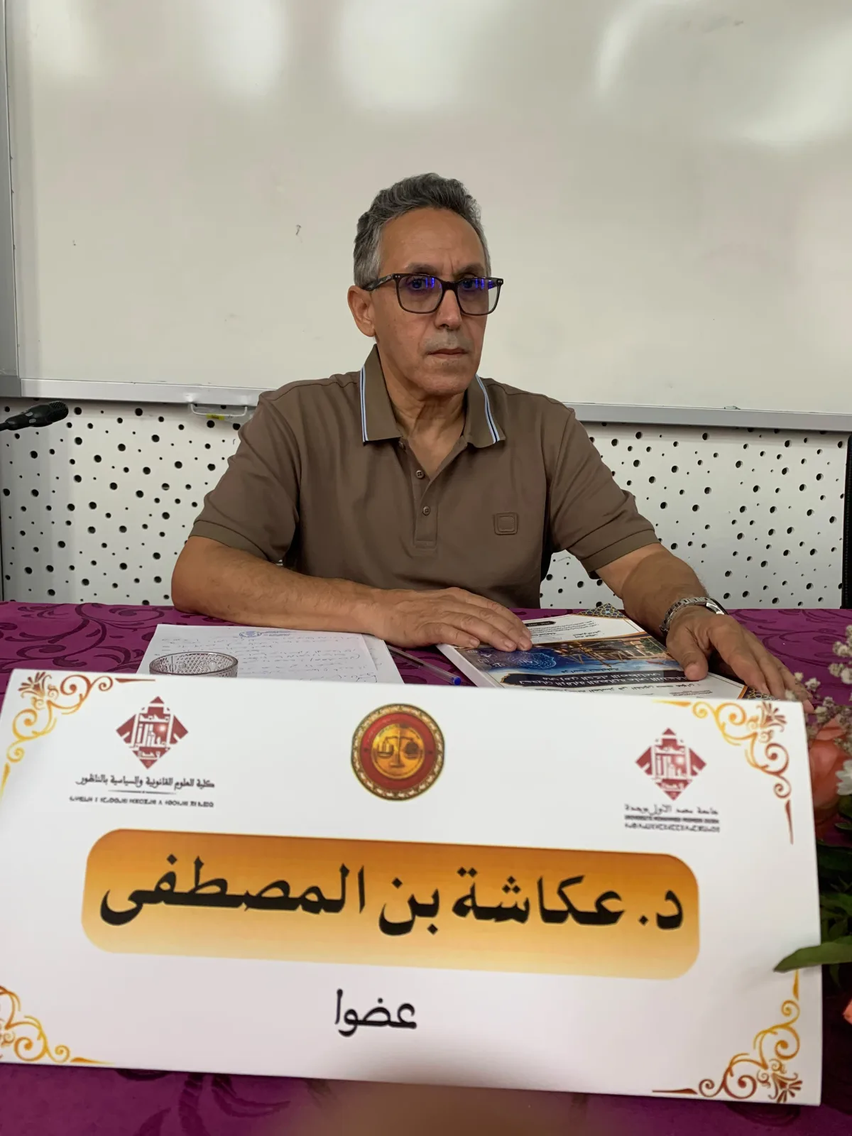 صورة المقال 4