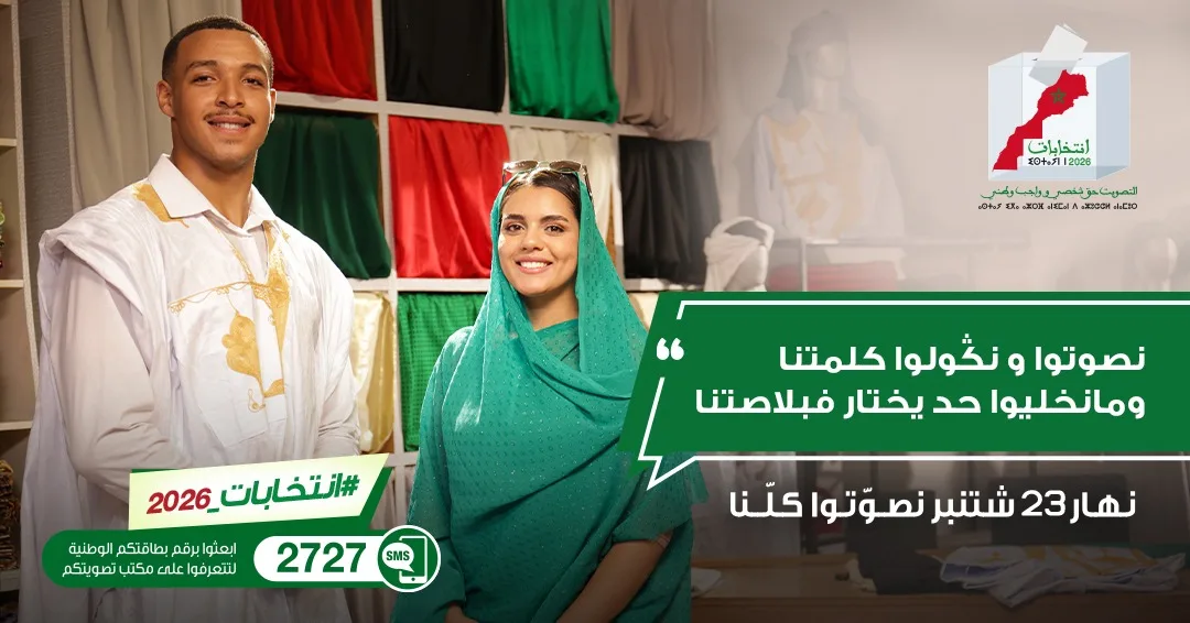 صورة المقال 1