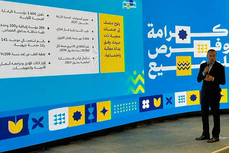 جالية مغربية تعتني بمسجد في إقليم الدريوش