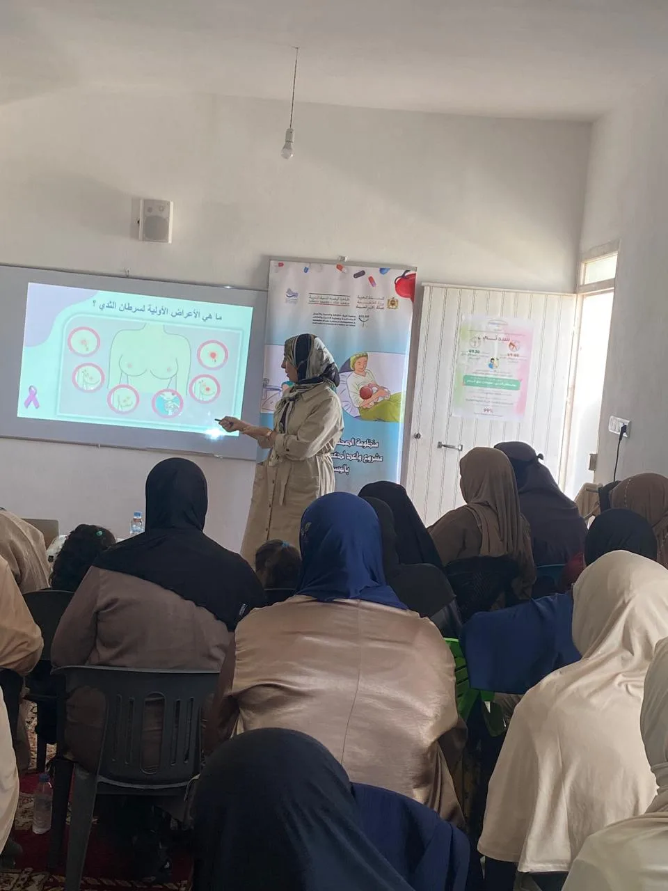 حملة تحسيسية حول سرطان الثدي لفائدة نساء دوار أيت بوستة