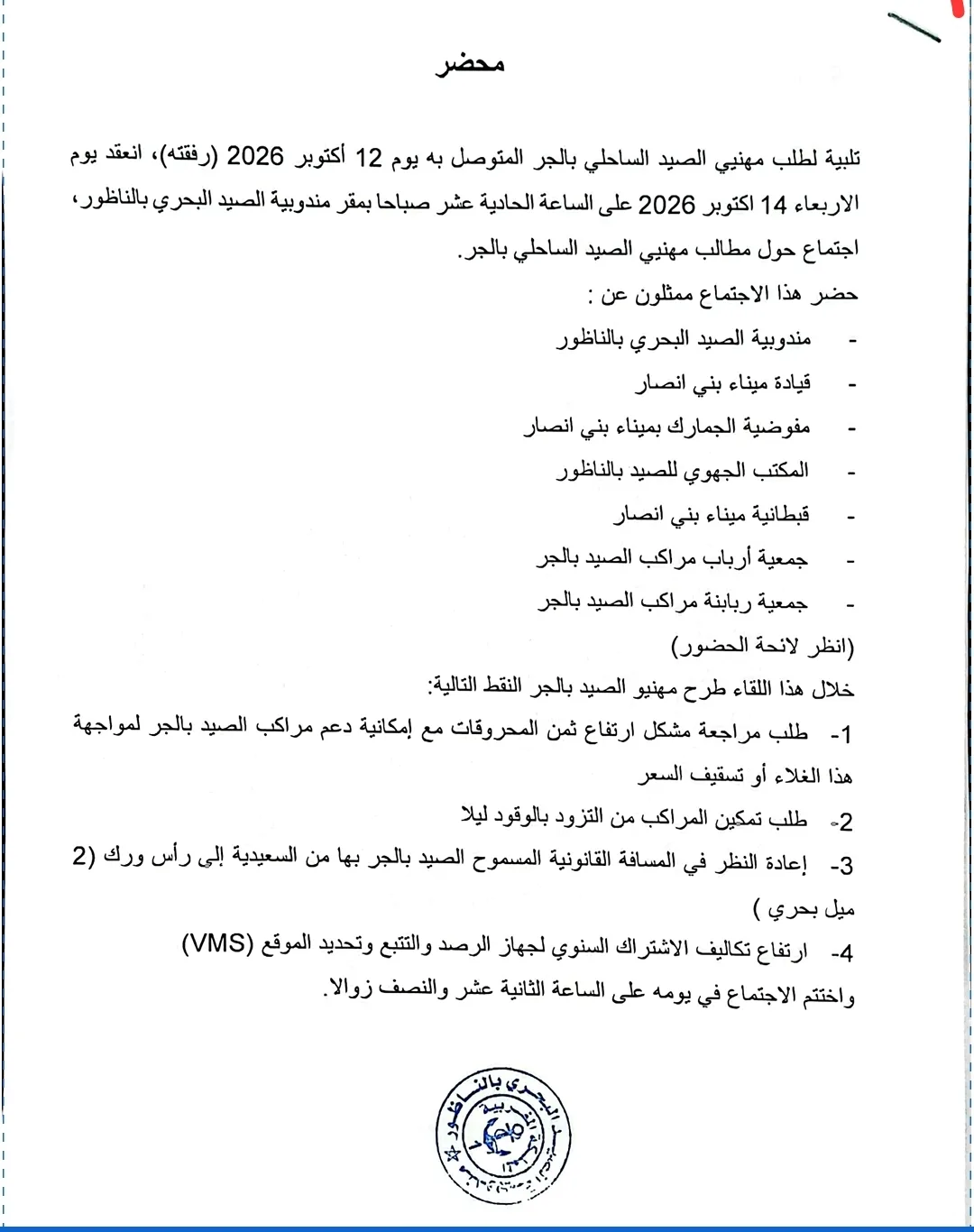 صورة المقال 1