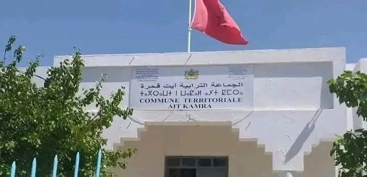 نزاع قضائي حول انتخاب نجمة أمزغار رئيسة لجماعة آيت قمرة