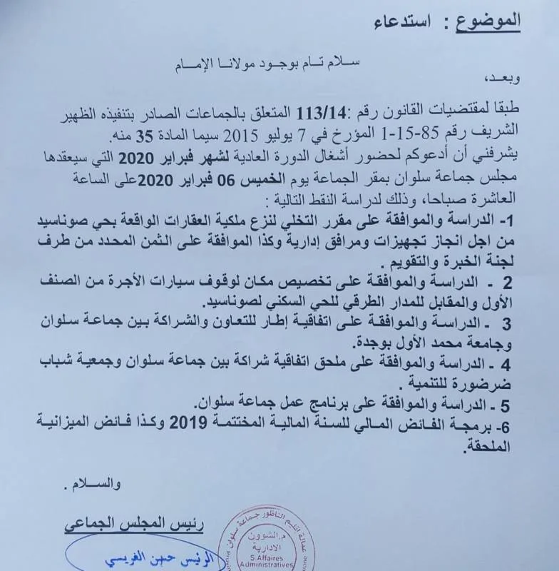 صورة المقال 1