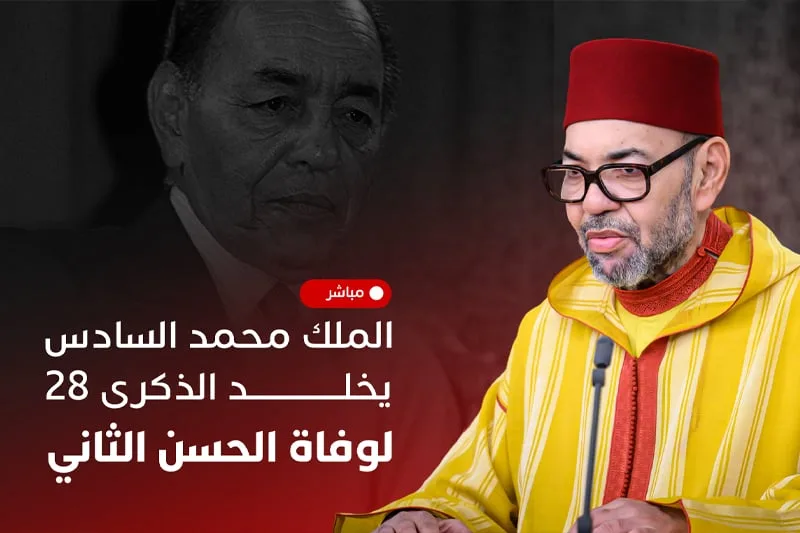 صورة المقال 2