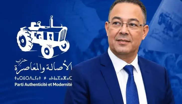 Fouzi Lekjaa in Nador zur Unterstützung von Mohamed Mounni vor der Wahl