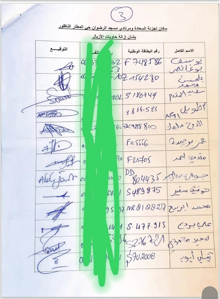 صورة المقال 4
