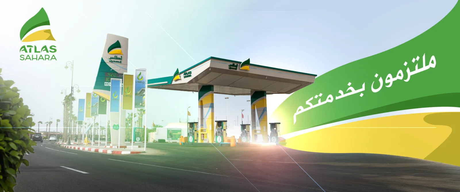 صورة المقال 1