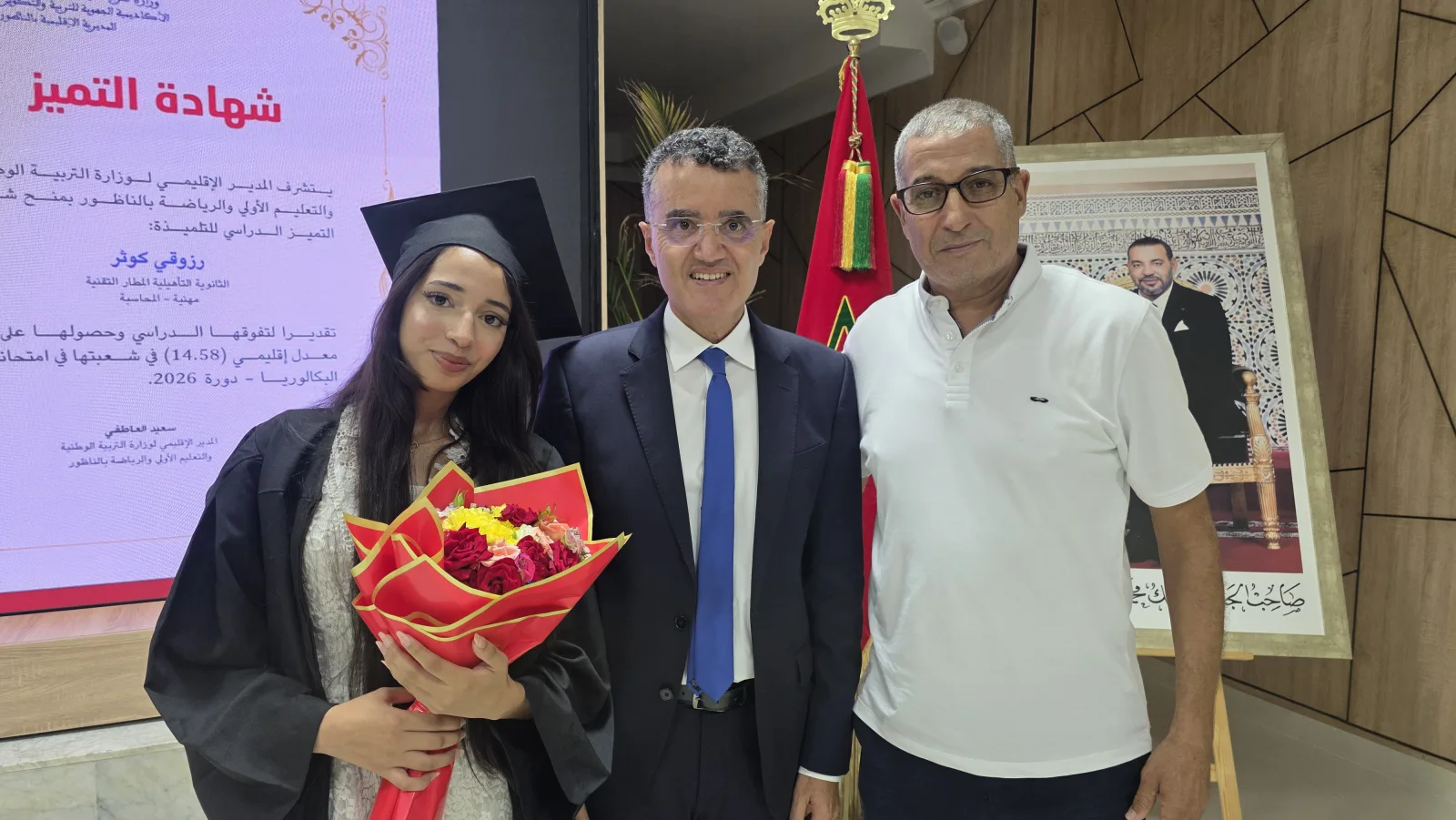 تكريم المتفوقين في البكالوريا بالناظور بحضور عامل الإقليم