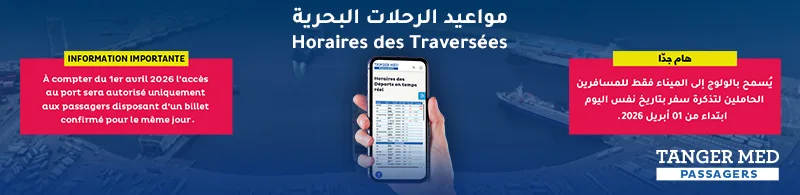 مصرع إمام مسجد في هجوم بإقليم الدريوش