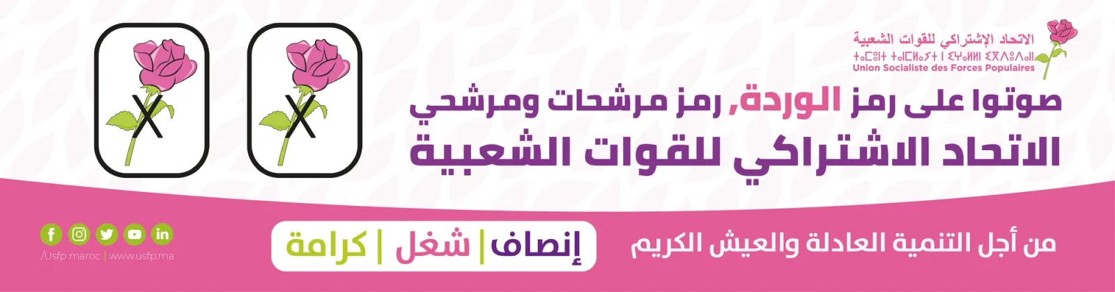 المحطة الشرقية لميناء الناظور غرب المتوسط جاهزة لاستقبال السفن التجارية