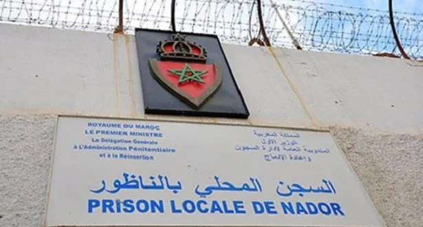 إدارة سجن الناظور تنفي عزل سجين إسباني مريض بالسكري