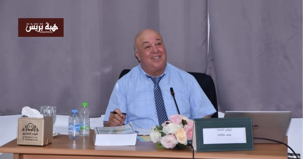 حزب التقدم والاشتراكية يزكي محمد بولعيون لانتخابات الناظور