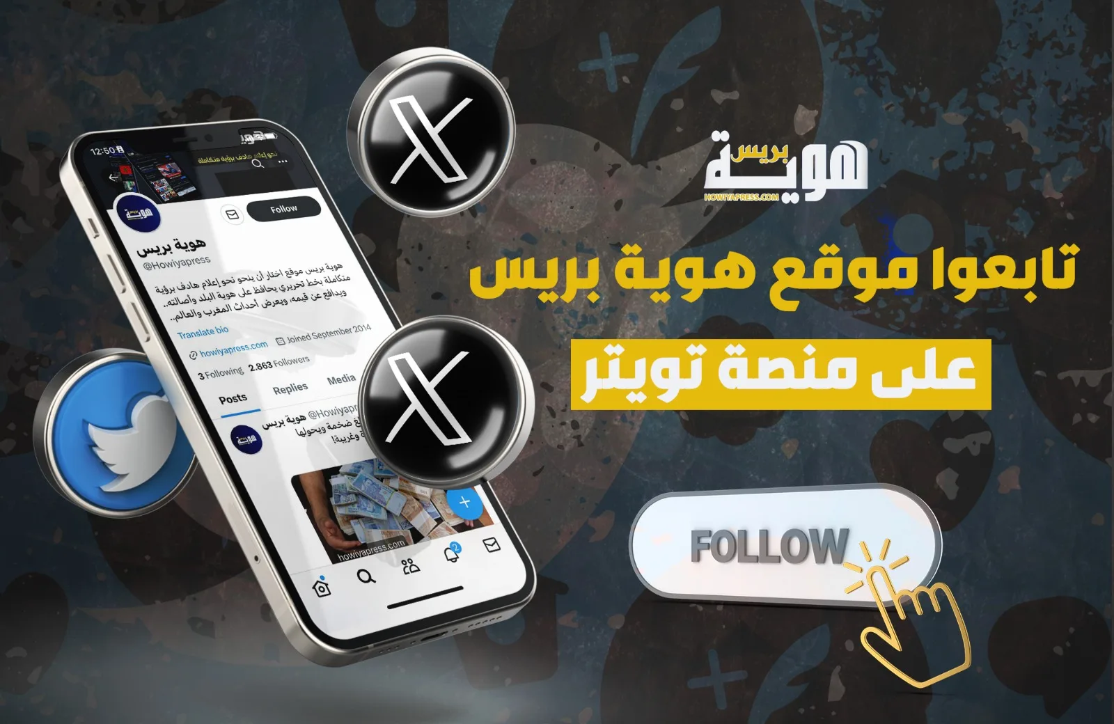 صورة المقال 1