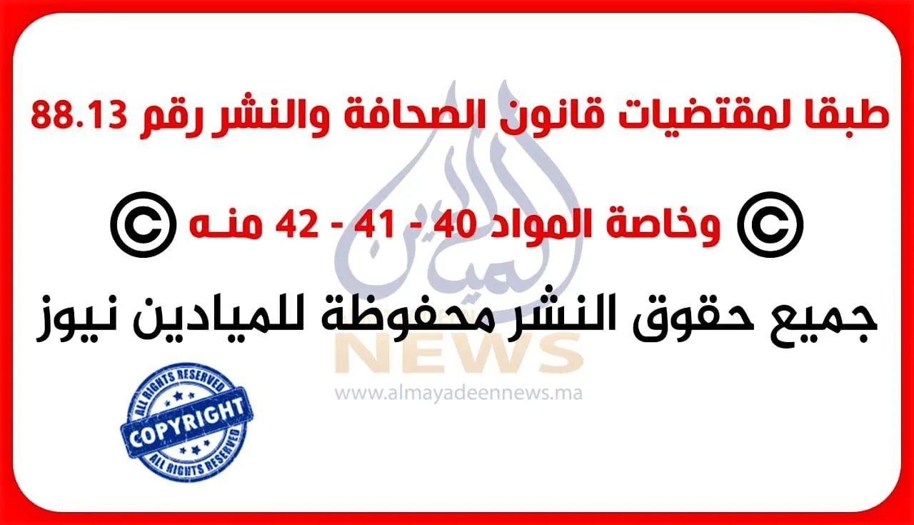 صورة المقال 1