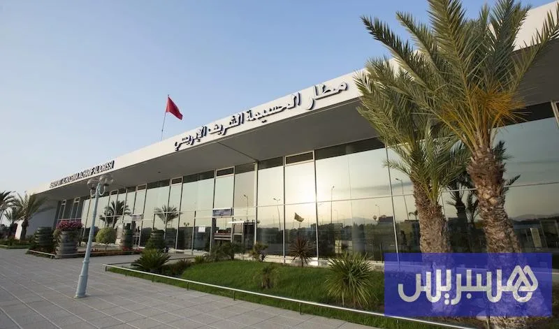 ارتفاع حركة المسافرين بمطار الحسيمة