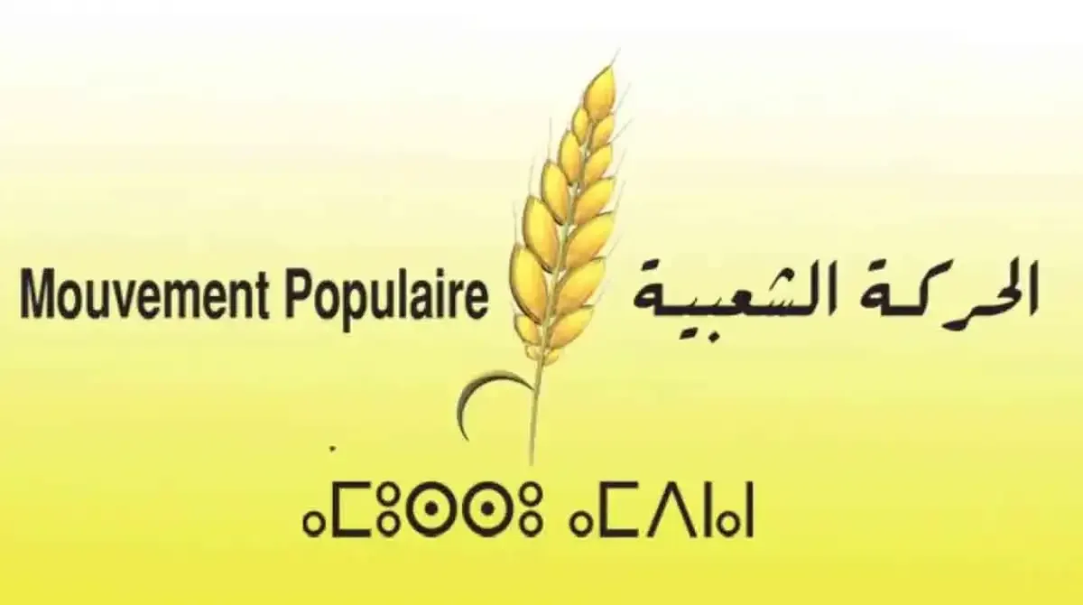 الناظور: محدودية الحضور الانتخابي لمليكة حوليش تثير النقاش