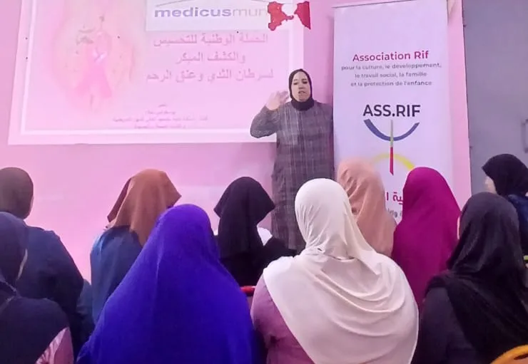 قافلة صحية للتوعية بسرطان الثدي وعنق الرحم بالحسيمة