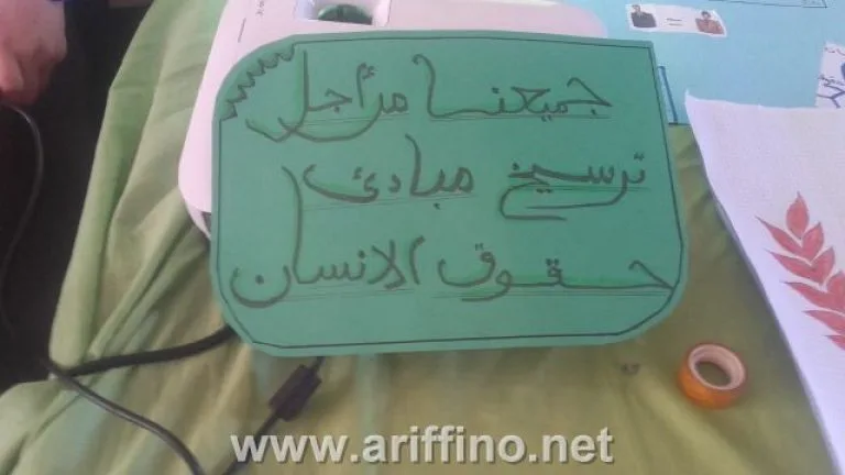 صورة المقال 2