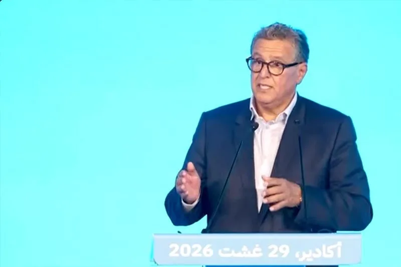 ندوة بالناظور تناقش الاستثمار العقاري