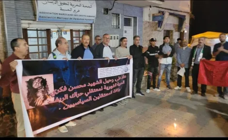 وقفة بالحسيمة لإحياء ذكرى محسن فكري والمطالبة بالإفراج عن معتقلي الريف