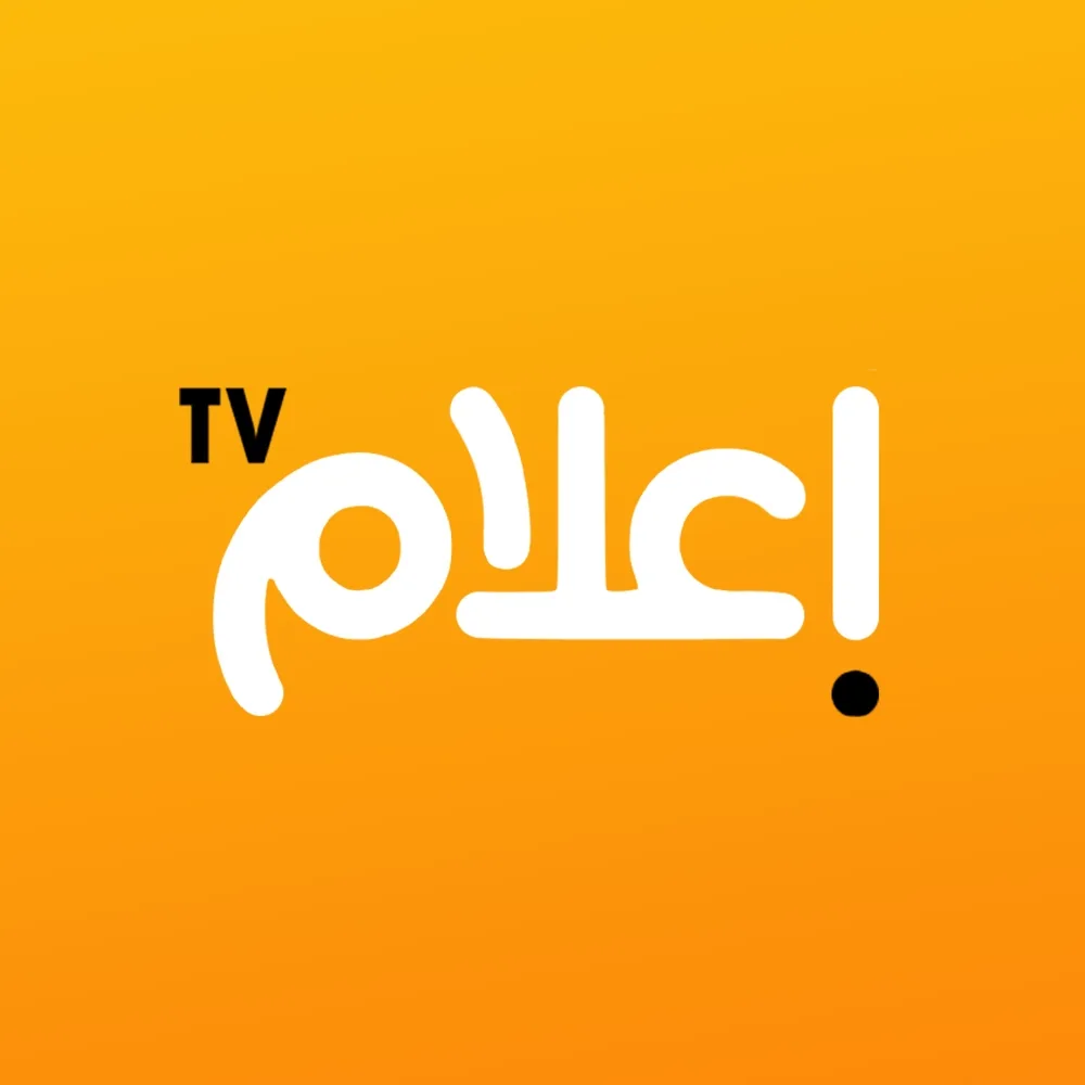 الحموتي يعرض حصيلته البرلمانية بالحسيمة