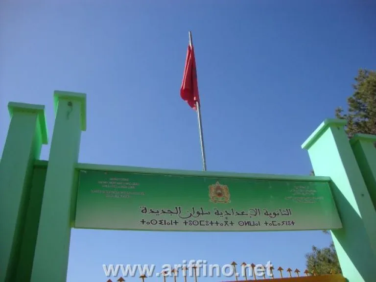 صورة المقال 1