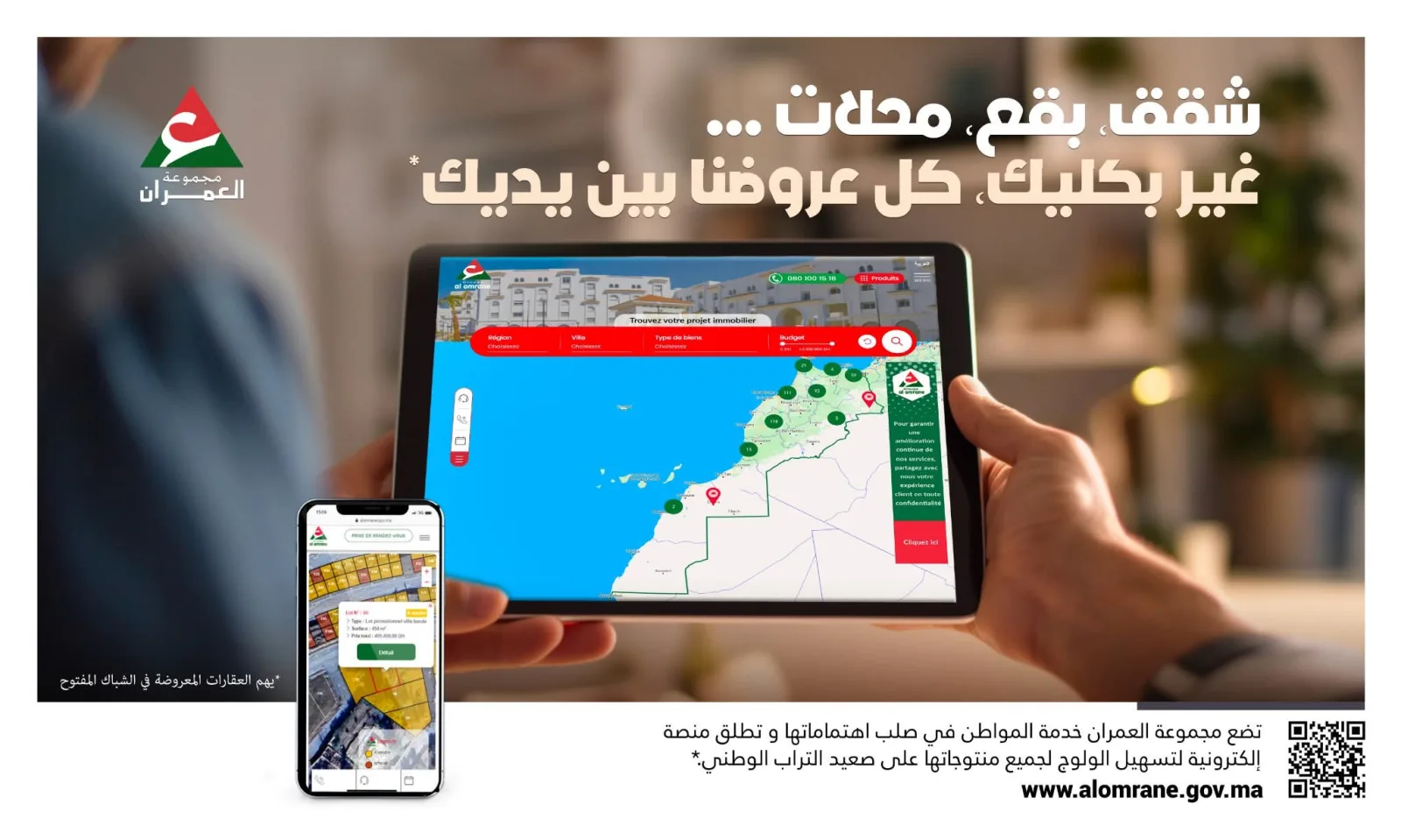 صورة المقال 1