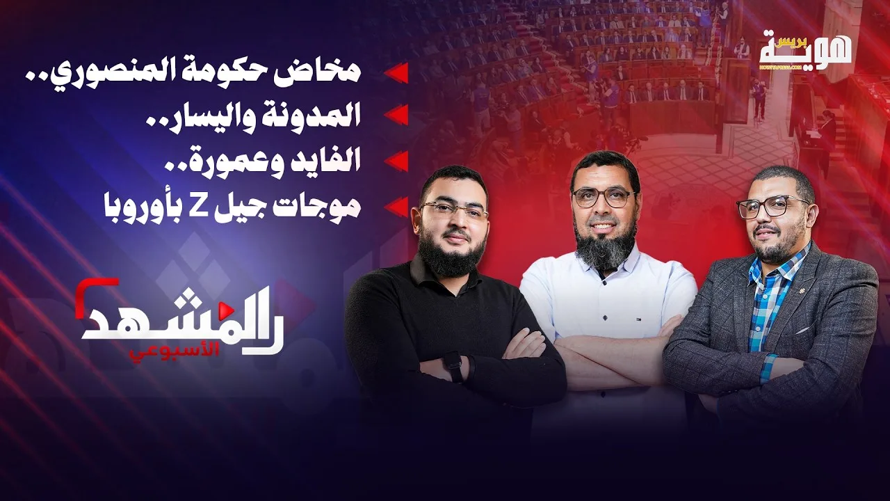 صورة المقال 2
