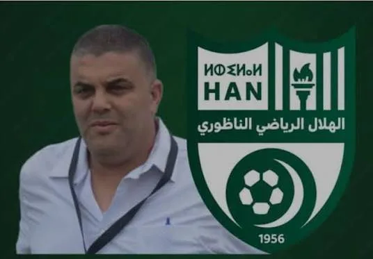 هلال الناظور يعين محمد أشن مسؤولاً إدارياً