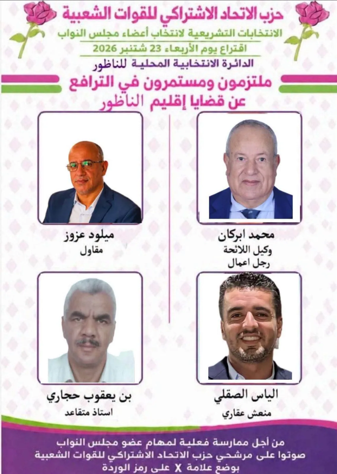 صورة المقال 1